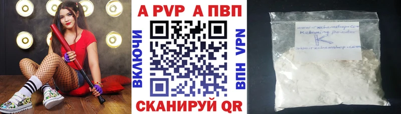 KRAKEN как войти  как найти наркотики  Суоярви  дарк нет как зайти  А ПВП СК 