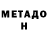 Amphetamine 97% Anna Belyavskaya