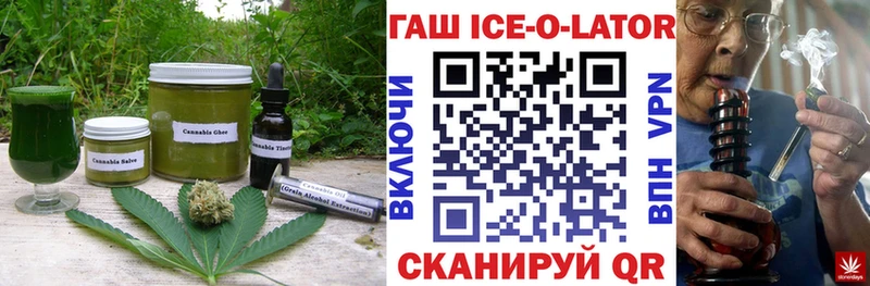 Печенье с ТГК конопля Суоярви