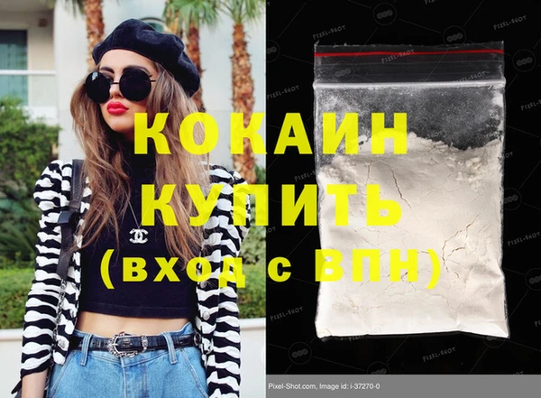 бутират Аркадак