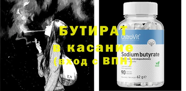 круглые Осташков