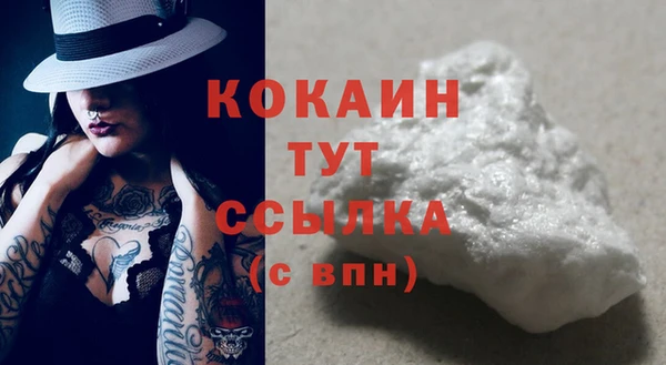 молекула духа Армянск
