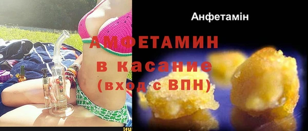 молекула духа Армянск