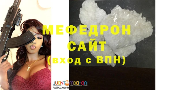 молекула духа Армянск