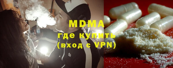 молекула духа Армянск