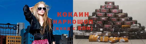 кристаллы Арсеньев