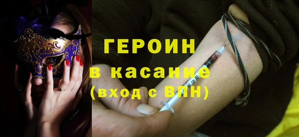 кристаллы Арсеньев