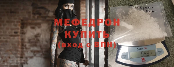 бутират Аркадак