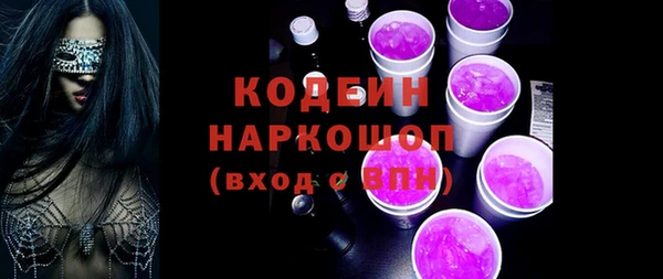 бутират Аркадак
