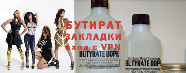 молекула духа Армянск