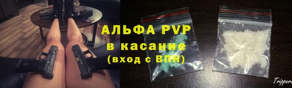 кристаллы Арсеньев
