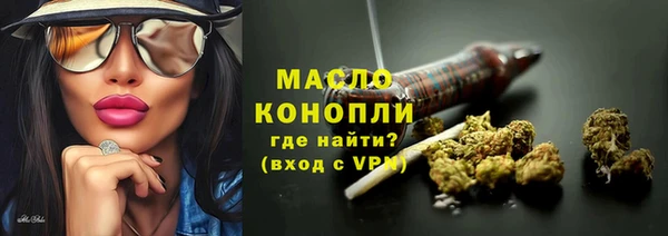 бутират Аркадак
