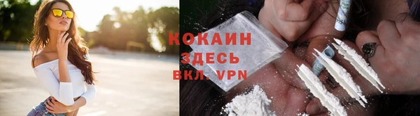 молекула духа Армянск