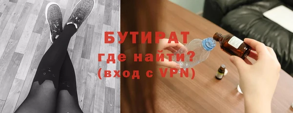 кристаллы Арсеньев
