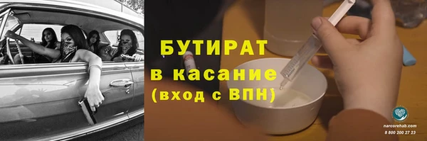 молекула духа Армянск