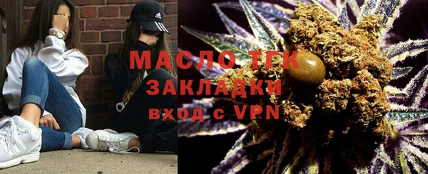 бутират Аркадак