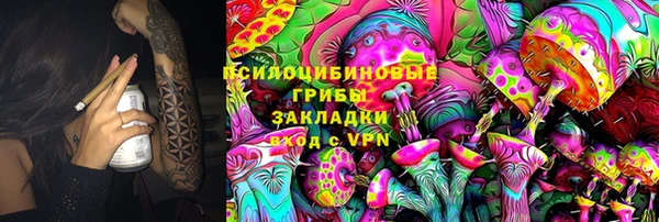 бутират Аркадак
