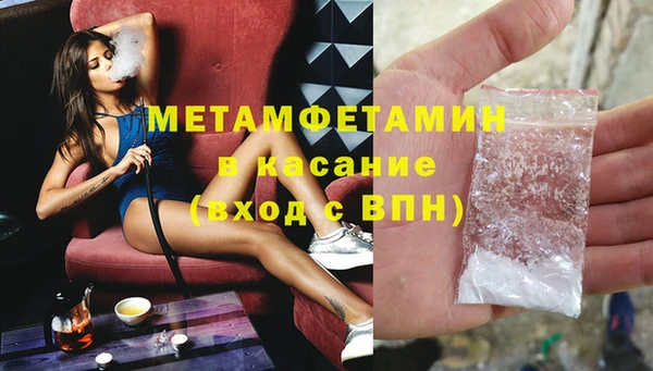 молекула духа Армянск