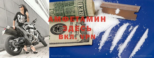бутират Аркадак