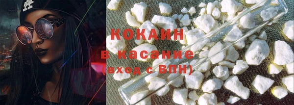 молекула духа Армянск