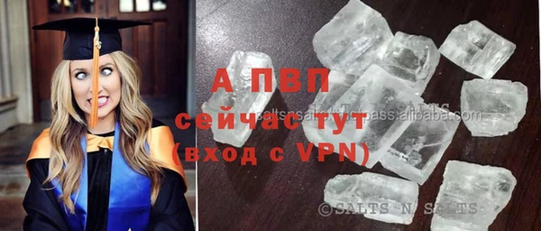 молекула духа Армянск