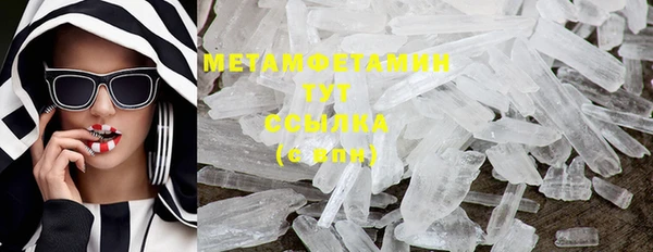 молекула духа Армянск