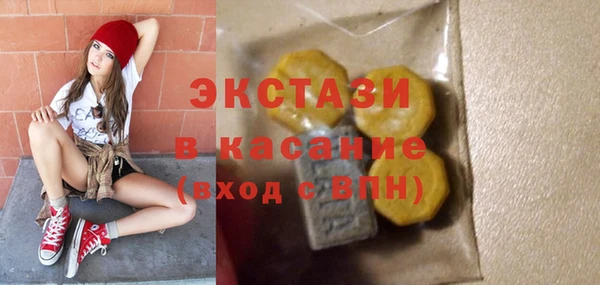 кристаллы Арсеньев