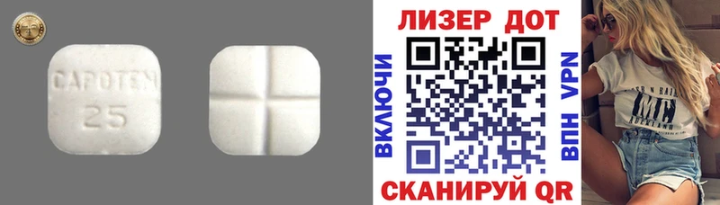 наркота  Суоярви  omg сайт  Лсд 25 экстази кислота 
