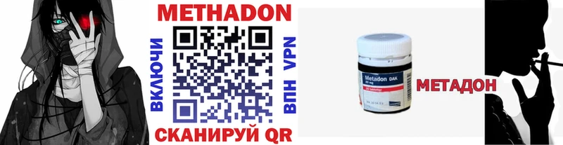 хочу наркоту  Суоярви  мега рабочий сайт  МЕТАДОН VHQ 