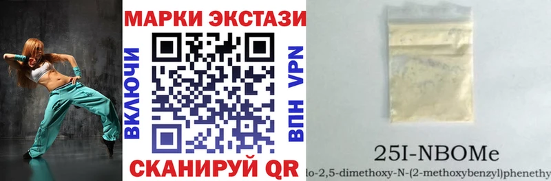 shop состав  Суоярви  Марки N-bome 1,8мг 