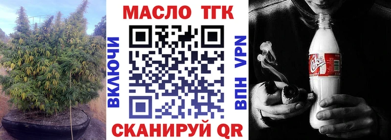 где продают   Суоярви  ТГК концентрат 
